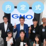 【内定式】GMOリサーチ2020年度新卒入社向けの内定式を開催致しました。