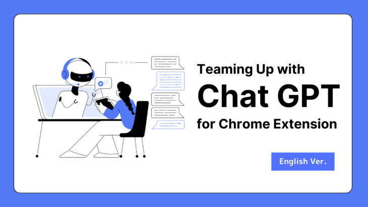 Teaming Up with ChatGPT while Building a Chrome Extension